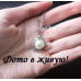 Жемчужный кулон на цепи Kreolla 