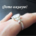Кольцо в стиле Tiffany Моэль