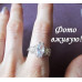 Кольцо в стиле Tiffany Моэль
