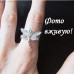 Кольцо в стиле Tiffany Стрекоза с цирконом