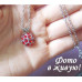Ювелирная подвеска Swarovski Волшебство красное