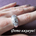 Серебрённое кольцо Звёзды