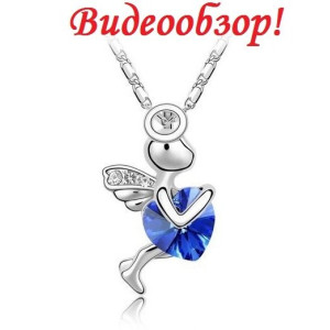 Подвеска SWAROVSKI Ангел с синим кристаллом