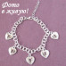 Браслет Tiffany-style Сердечки-замочки