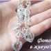 Браслет Tiffany-style Сердечки-замочки