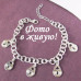 Браслет Tiffany-style Замочки