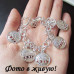 Браслет Tiffany-style Деревья