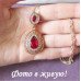 Эксклюзивная подвеска Тария гранат