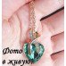 Ювелирная подвеска Сердце с завитком зелёное