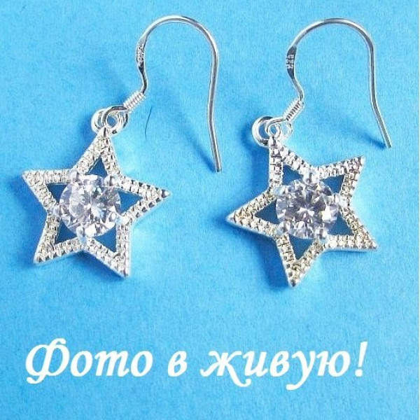 Серьги Tiffany-style Звёзды