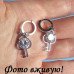 Ювелирный набор с фианитами Ключи