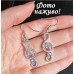 Ювелирные серьги Скрипичный ключ – 10-476