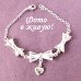 Браслет Tiffany-style Бантики