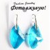 Серьги Swarovski-style Аква