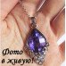 Подвеска Swarovski-style Каприз