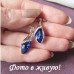 Ювелирные серьги Rhapsody синие