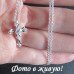 Подвеска Tiffany-style Крестик