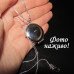 Медальйон посріблений Зірка ажуру, що відкривається, - 1230