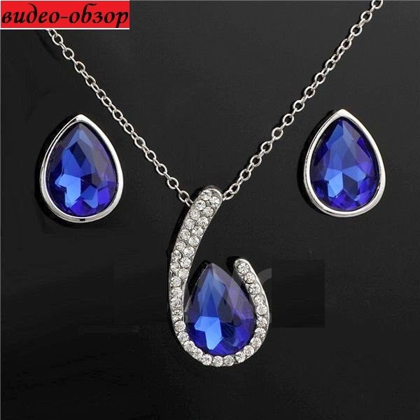 Комплект в стиле Swarovski Kora – 1755
