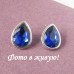 Синие серьги с кристаллами Kora