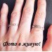 Парные кольца Love с дельфинами