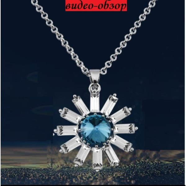 Подвеска Swarovski-style Верия