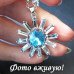 Подвеска Swarovski-style Верия