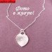 Комплект Tiffany Глянцевые сердца
