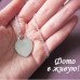 Комплект Tiffany Глянцевые сердца