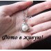Жемчужный кулон на цепи Kreolla 