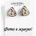 Серьги Chanel Kreolla жемчуг карамель