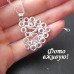 Подвеска на цепи Tiffany Воздушное сердце Love
