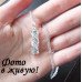 Подвеска Tiffany Ажур спирали
