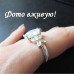 Кольцо в стиле Tiffany Моэль