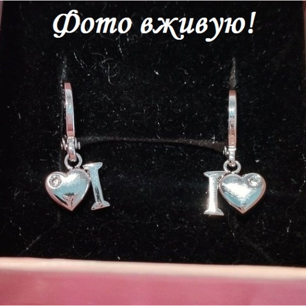 Серьги Сердце Xuping