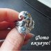 Эксклюзивное кольцо Волна с рыбкой