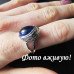 Синее ювелирное кольцо Крыло ангела