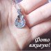 Подвеска SWAROVSKI Искры лета