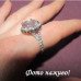 Коктейльна каблучка з каменем Шарм – 5265