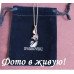 Ювелирная подвеска Кристалл на крыле