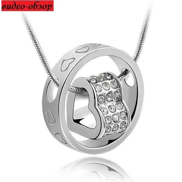 Подвеска Swarovski на цепи Любовь в белом