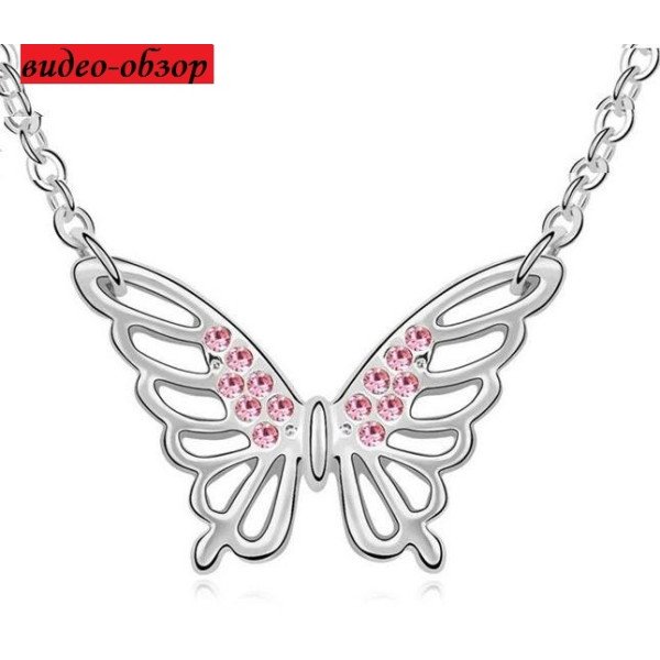 Подвеска SWAROVSKI Феерия бабочки