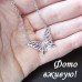 Подвеска SWAROVSKI Феерия бабочки