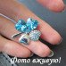 Голубая брошь Клевер Сваровски