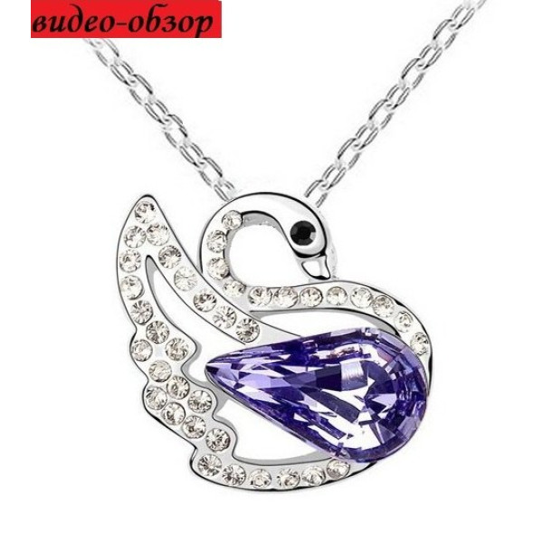 Подвеска SWAROVSKI Лебедь мерцающий