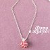 Ювелирная подвеска Swarovski Волшебство красное