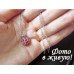 Ювелирная подвеска Swarovski Волшебство красное