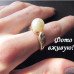 Кольцо золотая Жемчужная Немия