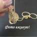 Комплект Ювелирный ажур очарования