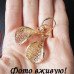Позолоченные серьги Ажур очарования